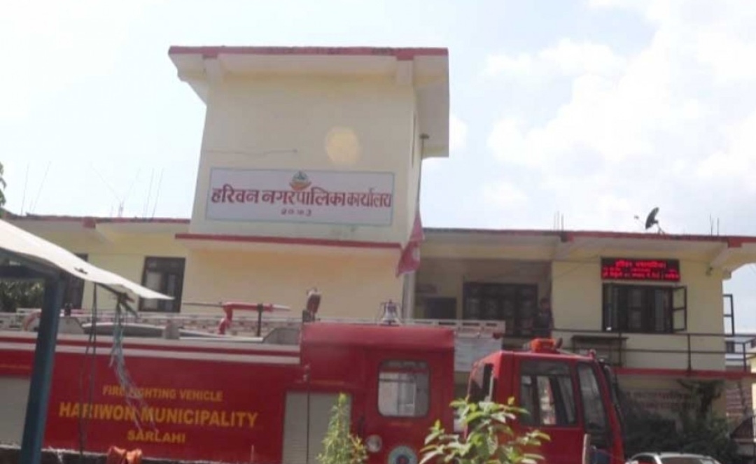 हरिवन नगरपालिका जिल्लाकै उत्कृष्ट