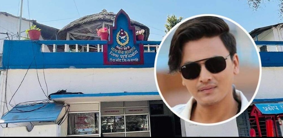 Big News- पल शाह विरुद्ध नवलपुरमा अर्को जाहेरी दर्ता !