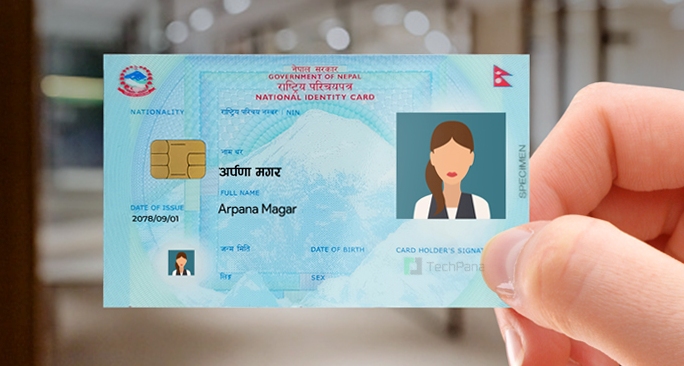 अब आफ्नै गाउँमा राष्ट्रिय परिचयपत्र बनाउन पाउने