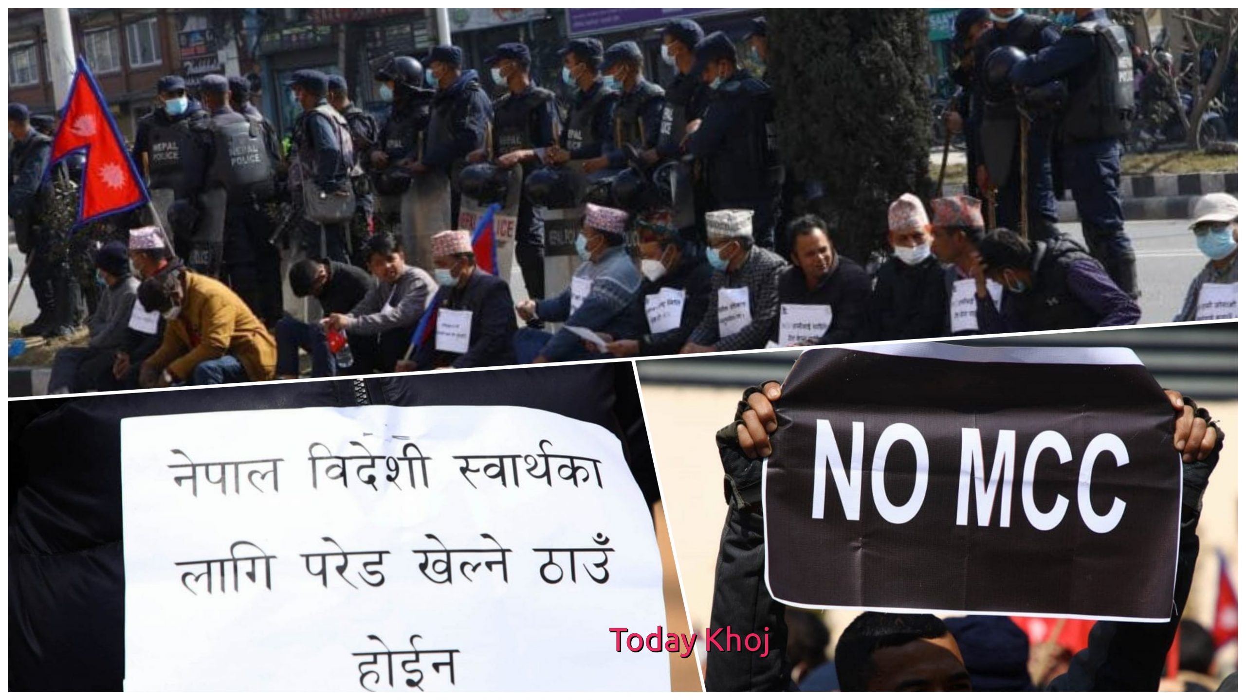 राष्ट्रघाती एमसिसी सम्झौता खारेज गर भन्दै प्रदर्शन, नेपाल आमा जिन्दावाद !