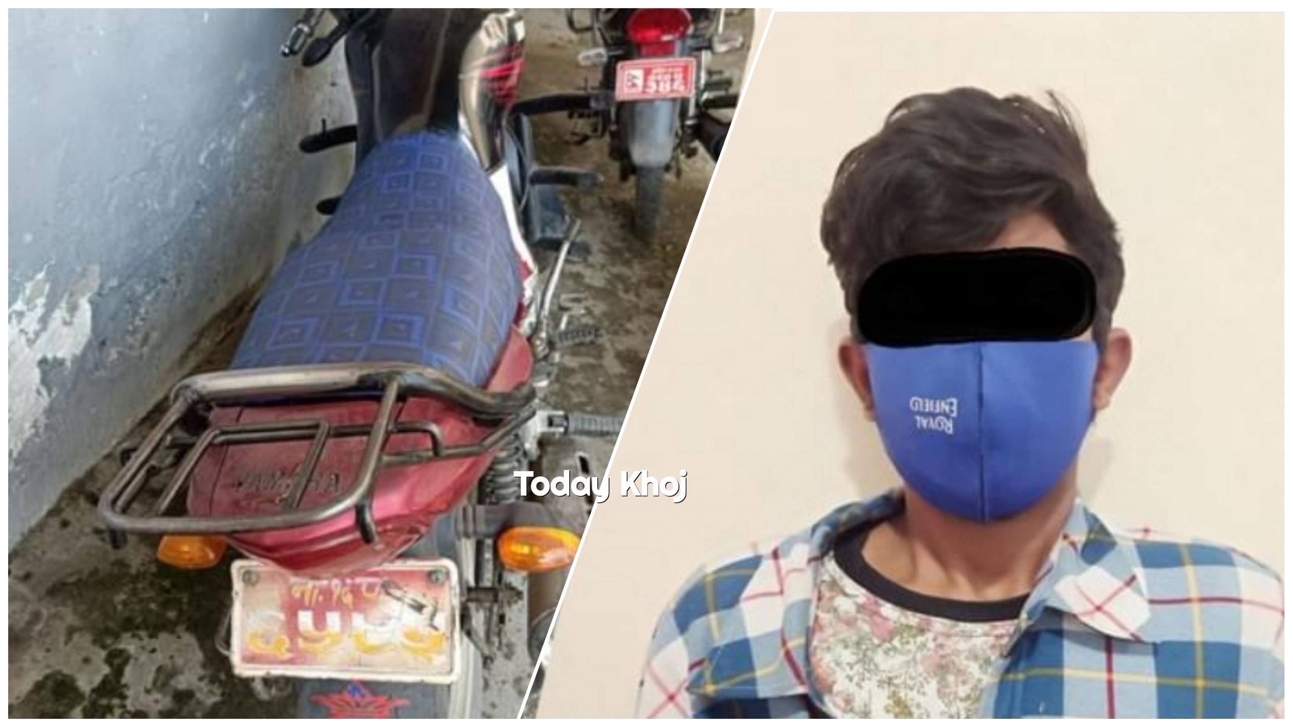 मधेस : मोटरसाइकल लिएर भाग्दै गरेका यी चोर पक्राउ