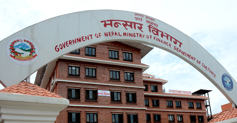 भन्सार एजेन्टको परीक्षा स्थगित !