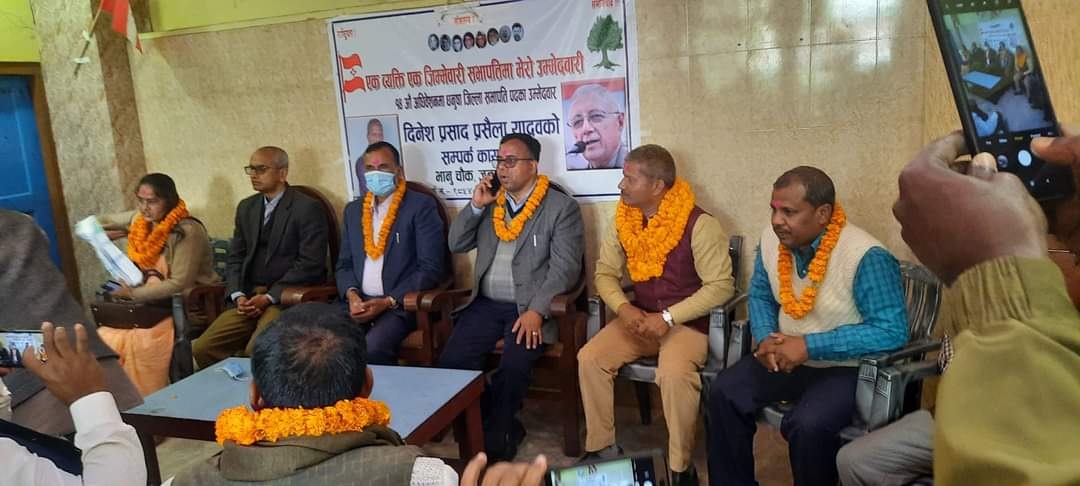 धनुषा कांग्रेस सभापतिमा कोइराला समूहबाट प्रसैला उम्मेदवार