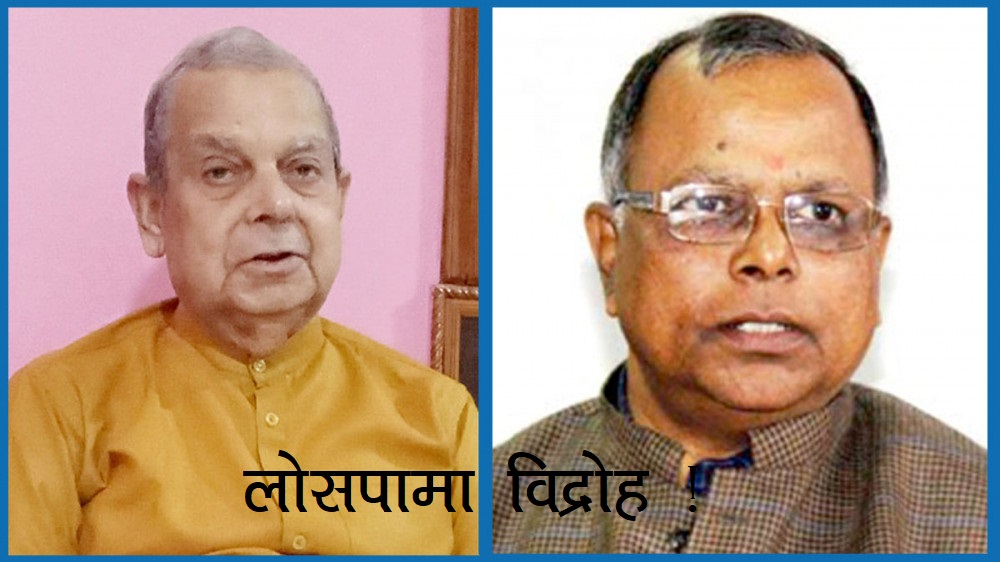 बृषेश चन्द्रलालले छाडे लोसपा, पुनः दर्ता भएको तमलोपाबाट राजनीति गर्ने