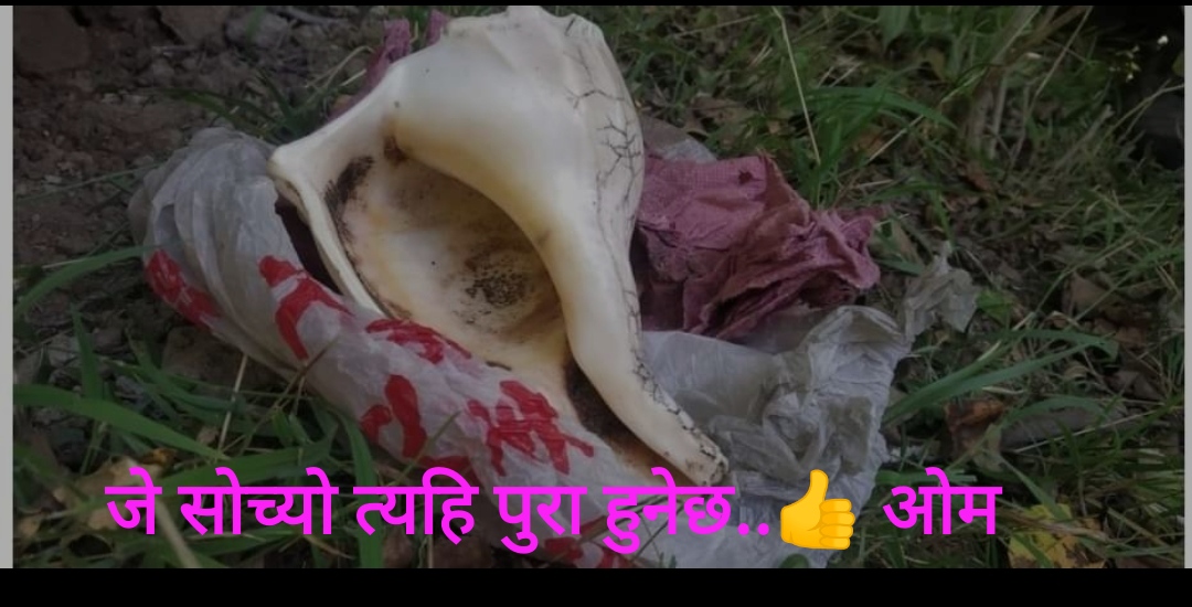 आज चैत ८ गते मंगलबार, हेर्नुहोस् पञ्चाङ्ग र राशिफल