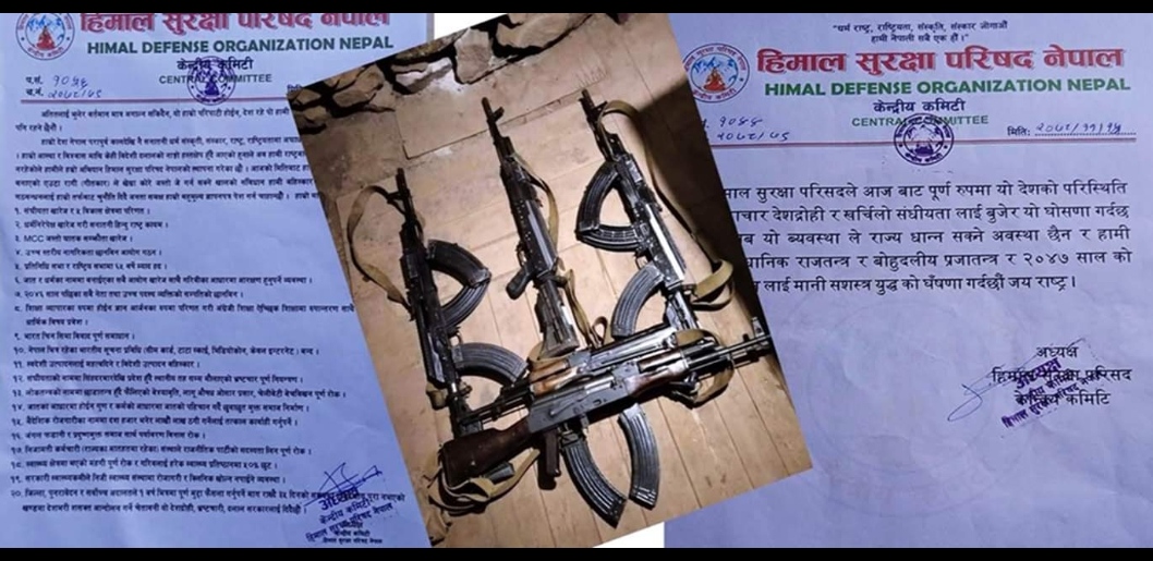 Big News- हिमाल सुरक्षा परिषदद्धारा नेपालमा सशस्त्र यु-द्धको घोषणा !