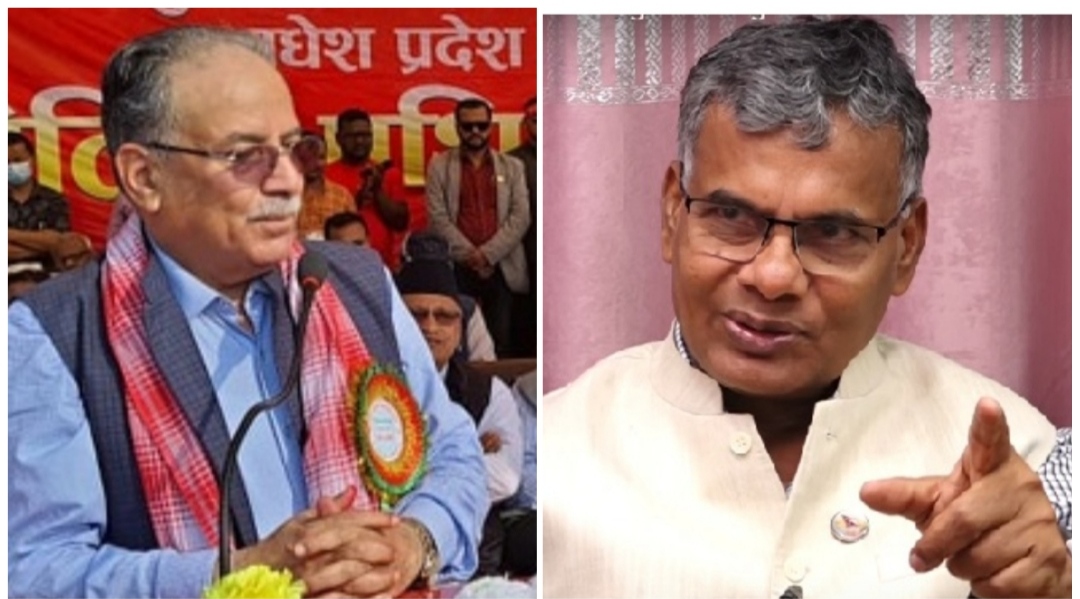 मात्रिका यादव जनकपुरको कार्यक्रममा नगएपछि प्रचण्डले पोखे आक्रोश