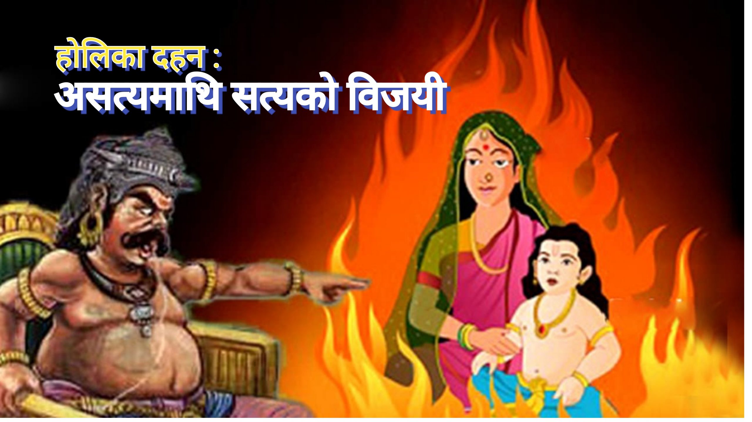 आज २०७८ चैत ३ गते बिहीबार, हेर्नुहोस् पञ्चाङ्ग र राशिफल