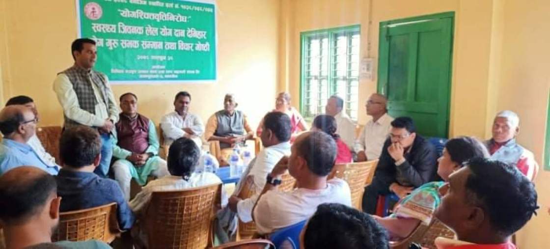 जनकपुरमा योग गुरुहरु सम्मानित