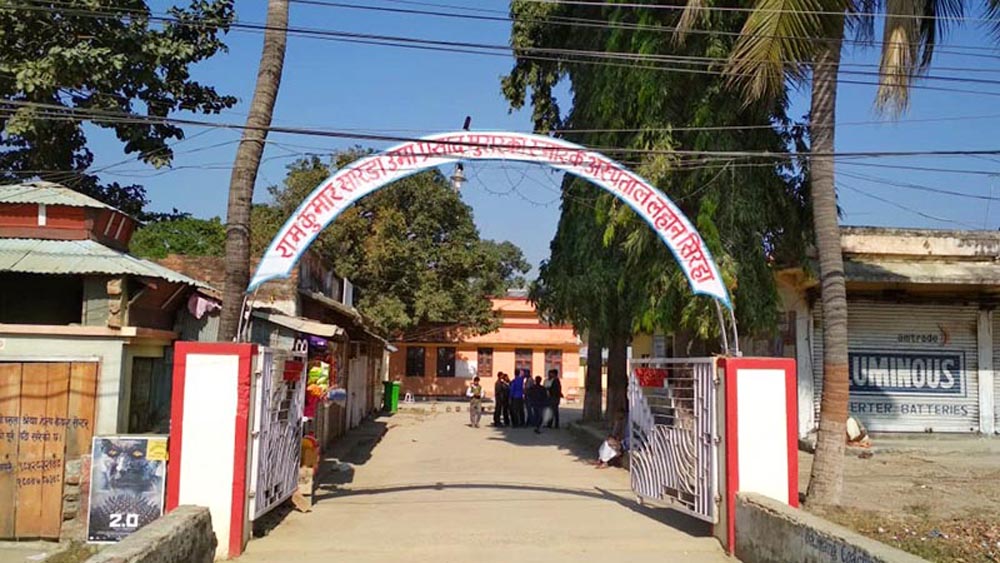 Big News- लहान अस्पतालमा ६२ प्रकारका ल्याब जाँच सेवा शुरु