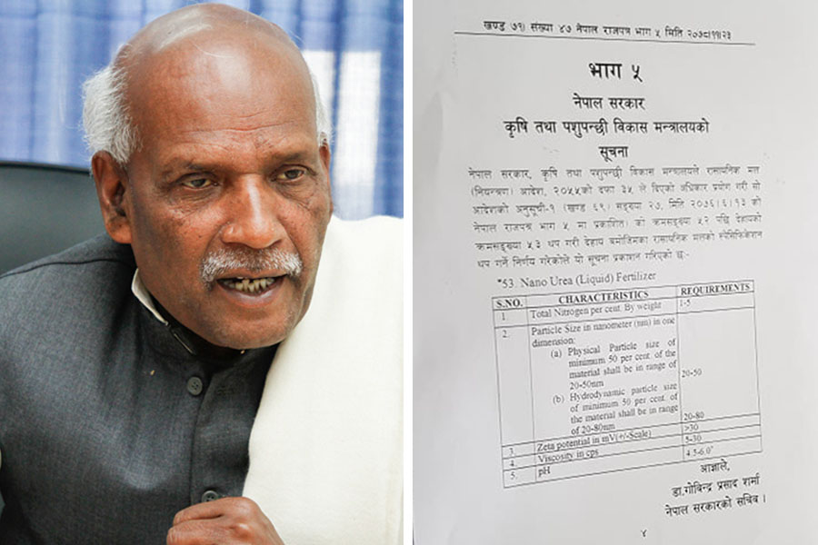 नेपालमा पहिलो पटक युरियाको झोल मल प्रयोगमा अनुमति