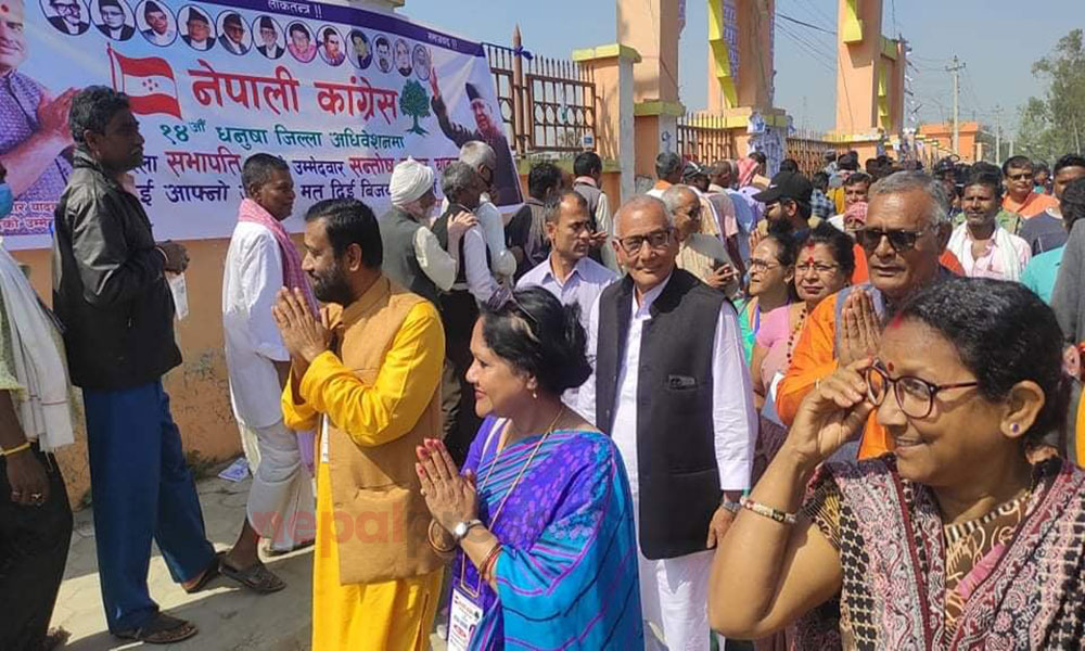 धनुषा कांग्रेस निर्वाचन : पजियारलाई सभापति बनाउन हात जोड्दै निधी