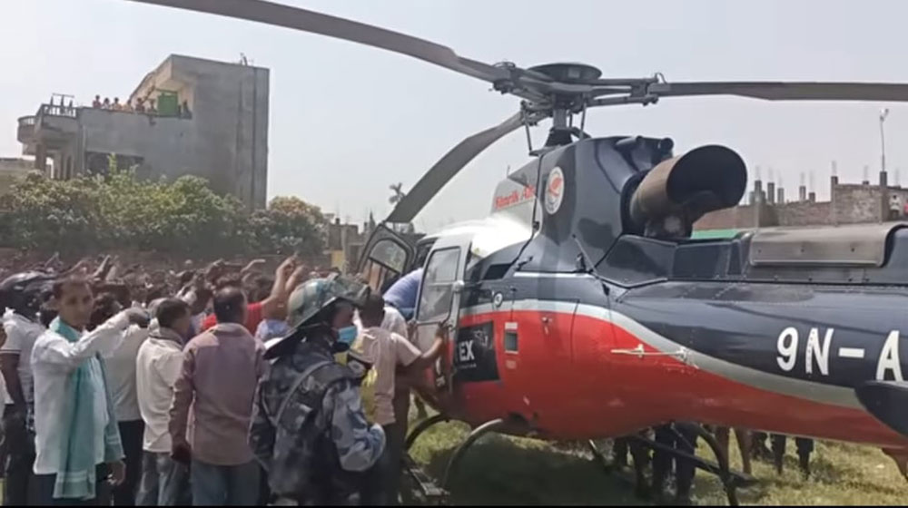 घाईते जसपा सांसद साहलाई हेलिकप्टरबाट काठमाडौं लगियो