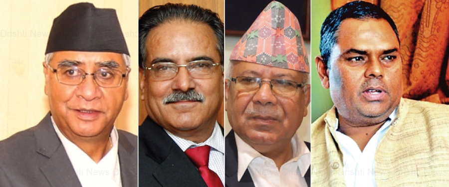 Breaking : हरेक पालिकामा गठबन्धन गर्ने निर्णय