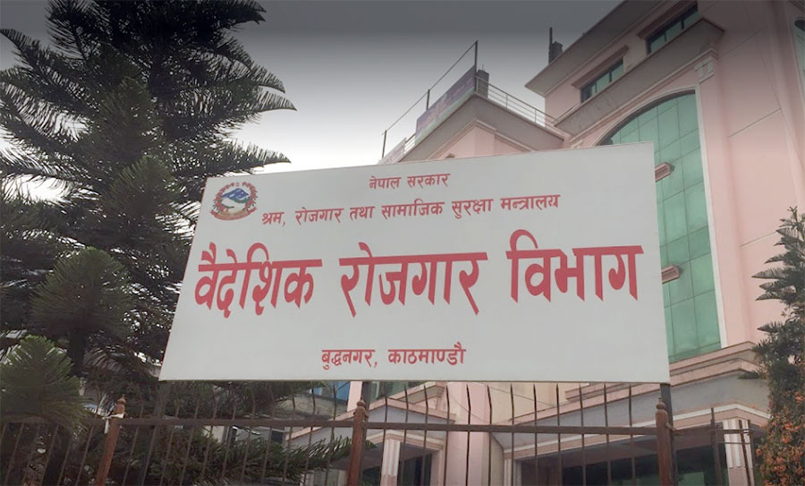 नेपालमा श्रम स्वीकृति लिनुपर्ने व्यवस्था खारेज !