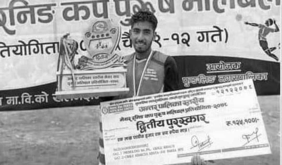 Sad News: चट्याङ लागेर भलिबल खेलाडीको निधन