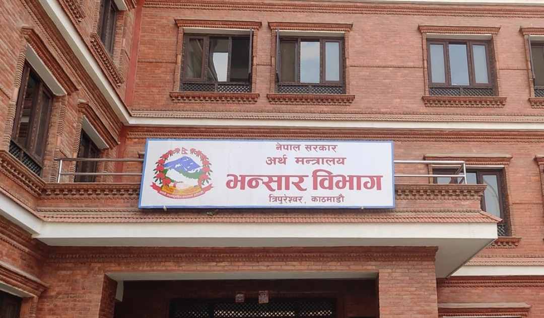 भन्सार एजेन्टको परीक्षा वैशाखमा, ६६० पदका लागि साढे ९ हजार भिड्दै