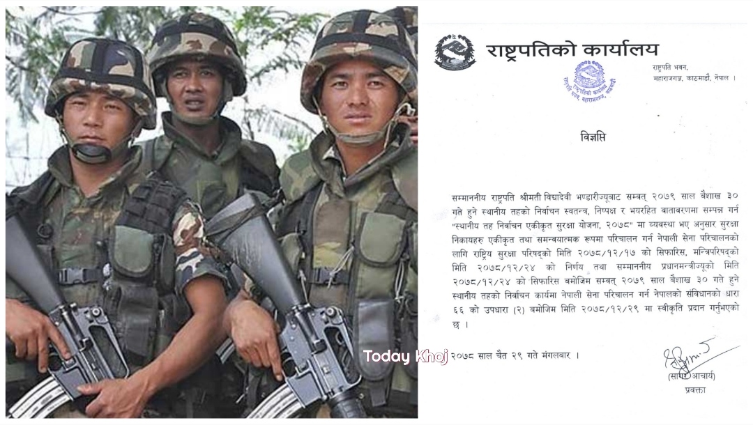 चुनावमा सेना परिचालन हुने, राष्ट्रपति भण्डारीले दिइन् स्वीकृति