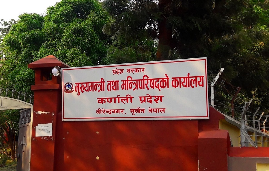 कर्णाली प्रदेशले माग्यो १३३ कर्मचारी, स्टाफ नर्सदेखि सबइन्जिनियरसम्म माग