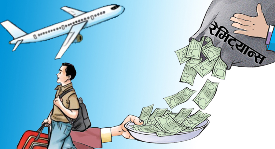 आठ महिनामा ६ खर्ब ३१ अर्बभन्दा बढी रेमिट्यान्स नेपाल भित्रियो