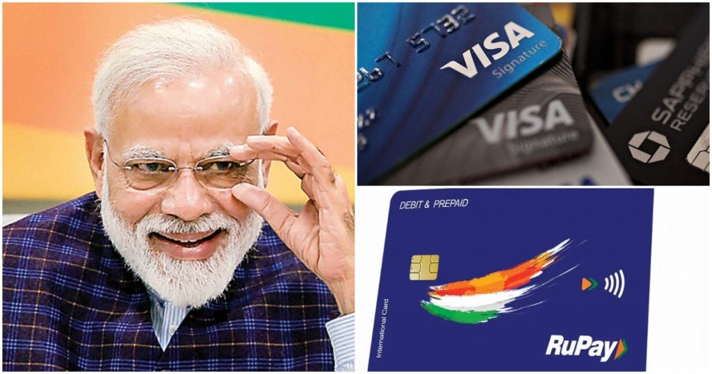 भारतको ‘रुपे’ कार्डबाट नेपालमा पनि भुक्तानि सुविधा