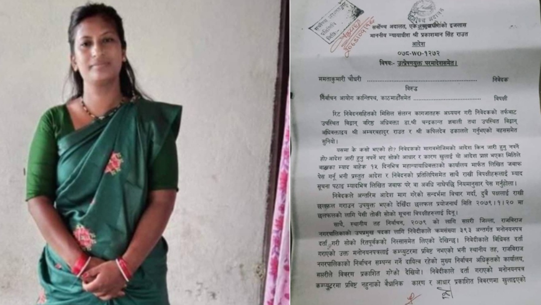 राजविराजको उपमेयर उम्मेदवार चौधरीको उम्मेदवारी रद्द नगर्न सर्वोच्चको आदेश
