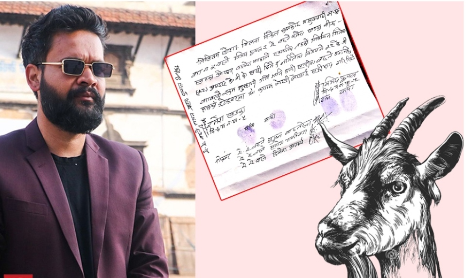 बालेनको हारजितमा खसी बाजी राख्ने २ युवक पक्राउ