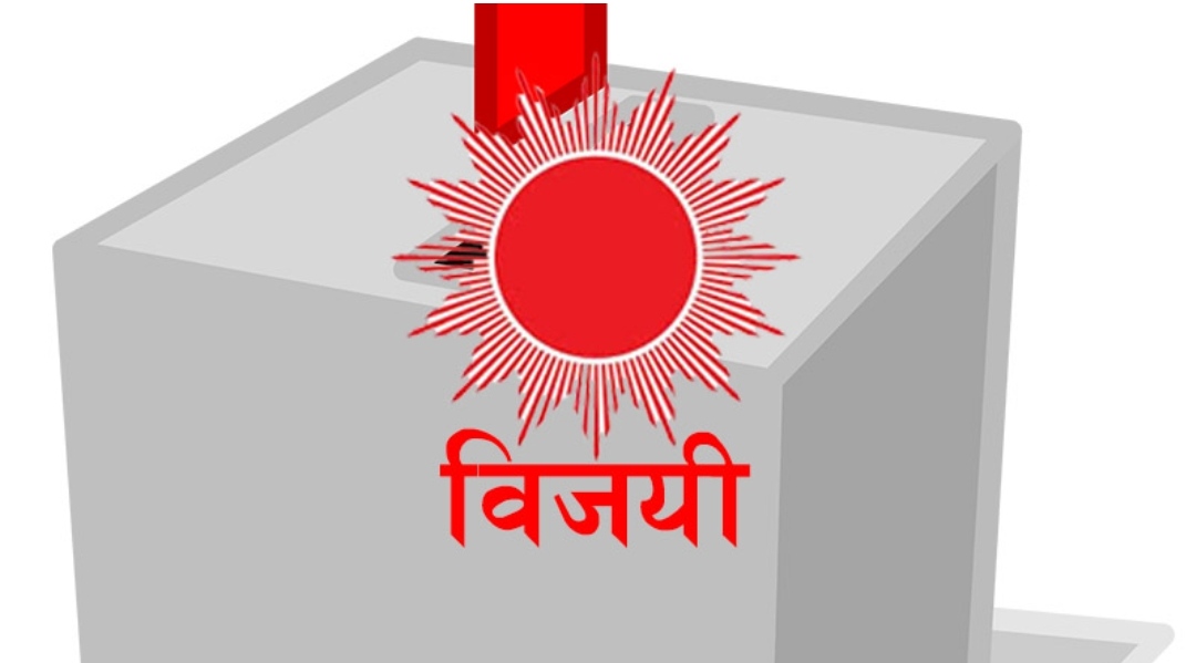 सप्तरीको अग्निसाइर कृष्णसावरण गाउँपालिका अध्यक्षमा चौधरी निर्वाचित