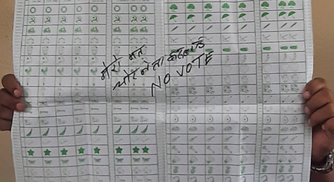 ‘चोर नेताहरुलाई नो भोट’ लेखिएको मतपत्र भेटियो