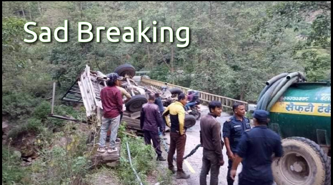 नेपाल : भ्यान दुर्घटनामा ४ जनाको मृत्यु, ४ जना घाइते