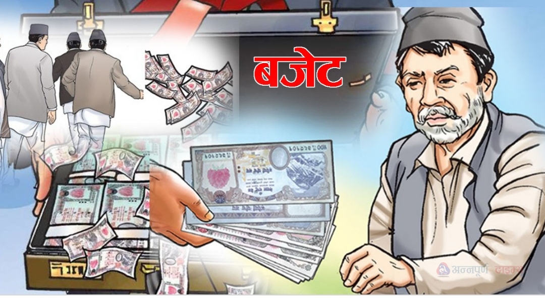 Good News : अब वृद्धभत्ता ६५ वर्षमै दिने !