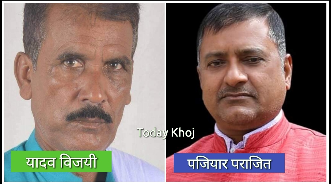 कांग्रेस धनुषा सभापतिलाई हराउँदै क्षिरेश्वरनाथको मेयर बने एमालेका यादव