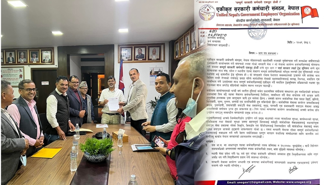 Breaking- अब कर्मचारीको न्यूनतम तलब ३० हजार !