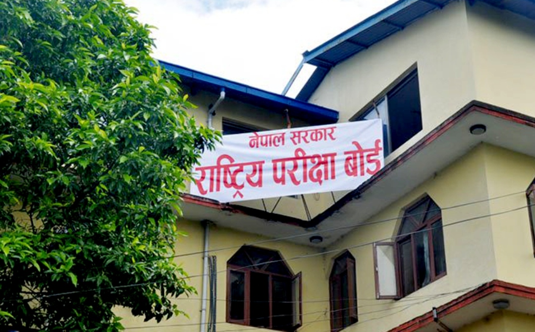 १२ कक्षाको परीक्षा समय परिवर्तन