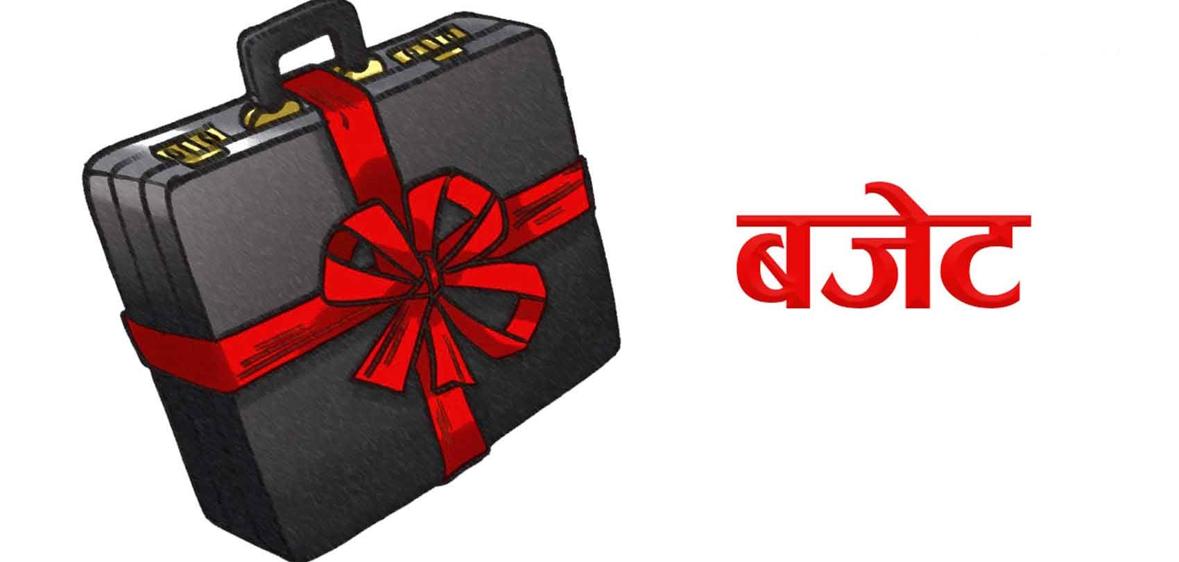 सातवटै प्रदेशले आज बजेट सार्वजनिक गर्दै, कृषि र रोजगारी सृजनामा मधेशको प्राथमिकता !