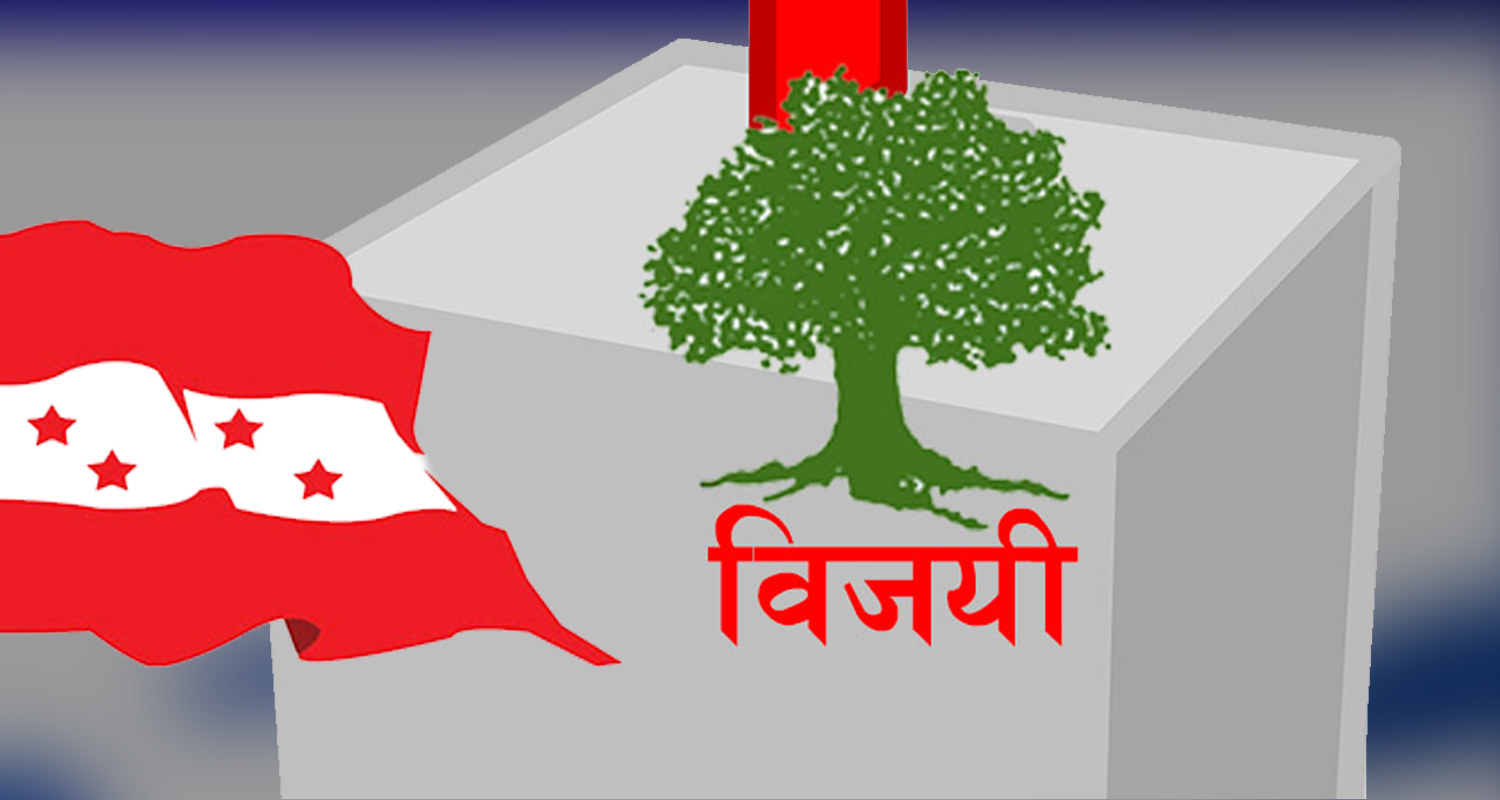 मधेसको धनकौल गाउँपालिका काँग्रेसले जित्यो