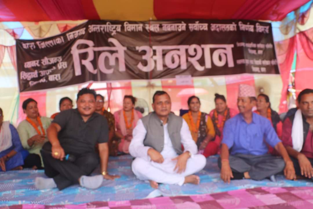 मधेसका मुख्यमन्त्री राउतले भने- निजगढबाट अन्तराष्ट्रिय विमानस्थल सार्न मिल्दैन