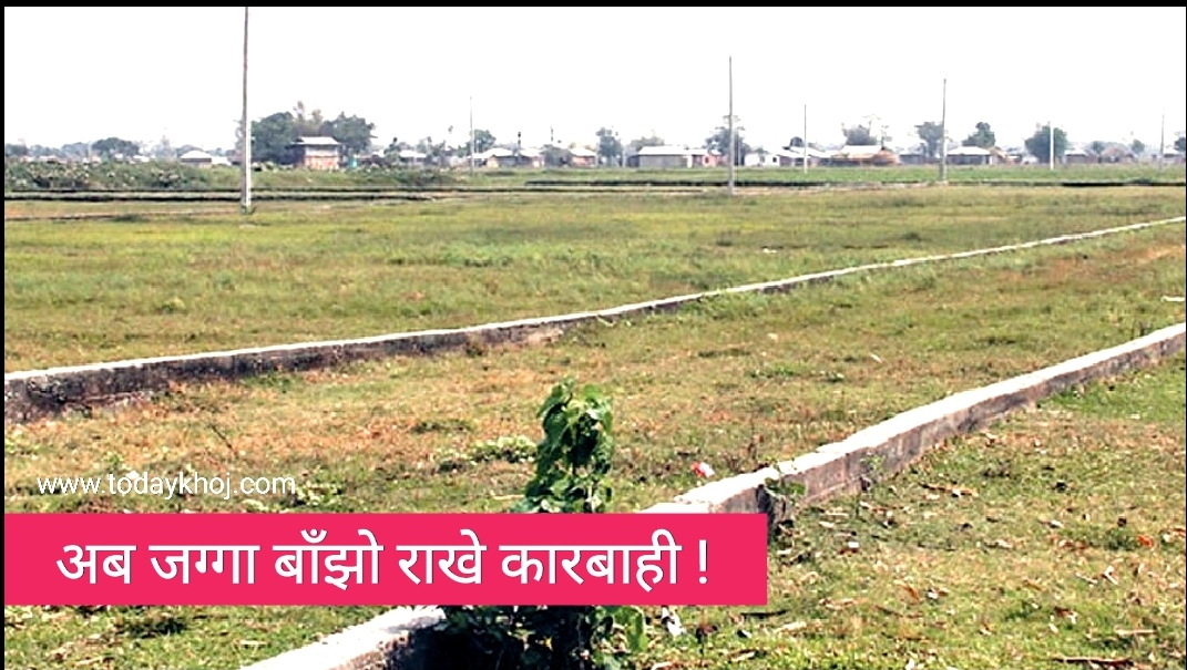 अब खेतीयोग्य जमिन बाँझो राख्नेलाई १ लाख जरिवाना लाग्ने