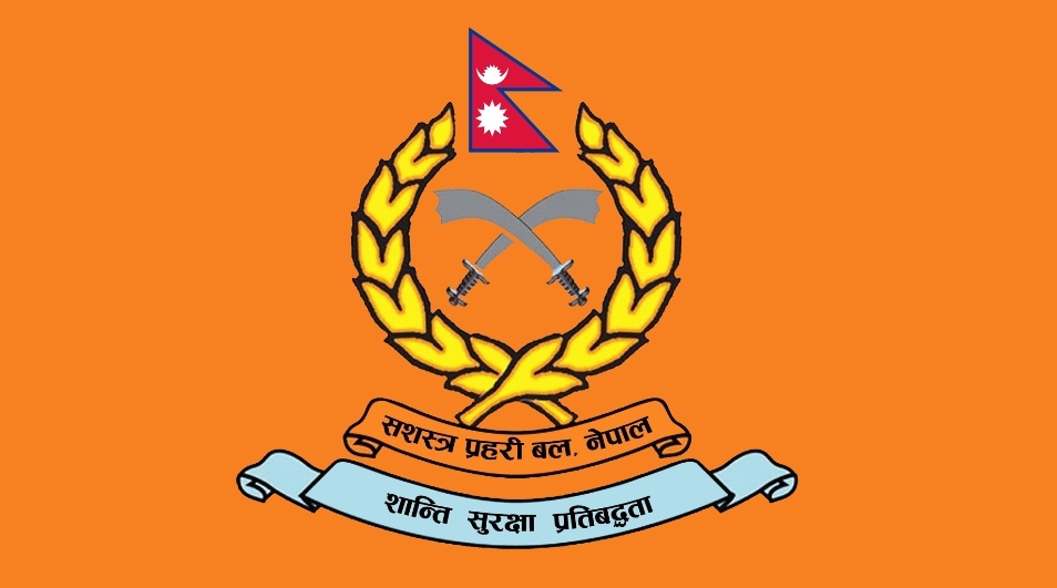 प्रधानमन्त्री देउवाका ज्वाईका कारण सशस्त्र प्रहरीमा भद्रगोल