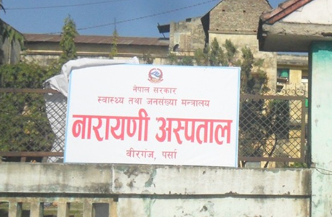 नारायणी अस्पतालले दुई दिन विदा नमान्ने, आइतबार खुल्ला रहने