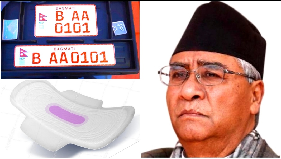 इम्बोस्ड प्लेट र स्यानिटरी प्याडको भ्रष्टाचारमा प्रधानमन्त्री पत्नी, छोरा र सालो संलग्न !