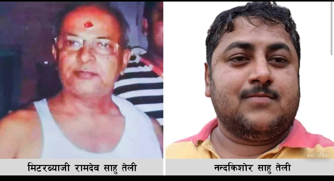 सप्तरीमा मिटरब्याजीको आतंक: रामदेव तेली फरार, छोरा नन्दकिशोर भाग्दैगर्दा पक्राउ
