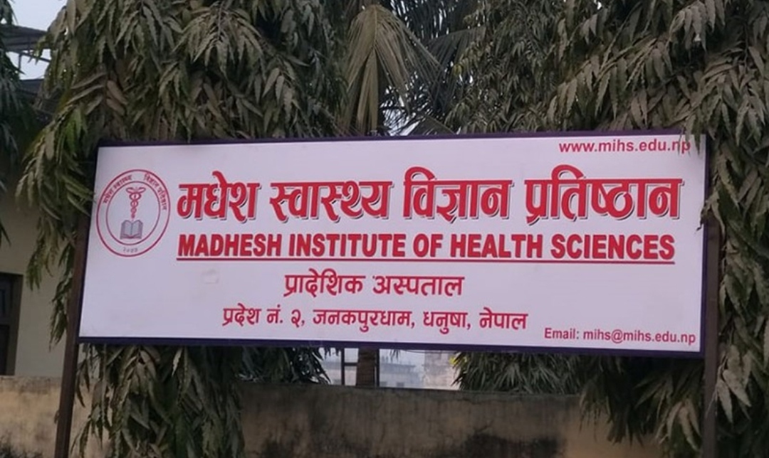 मधेसमा स्वास्थ्य उपकरणको अभाव : जनता उपचार गराउन भारत जान बाध्य