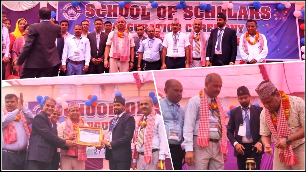 शिक्षामा नयाँ आयाम ‘स्कुल अफ स्कलर्स’ लहानमा उद्घाटन