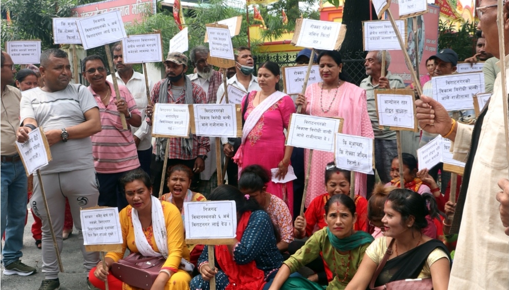 मुख्यमन्त्री कार्यालय अगाडि प्रदर्शन
