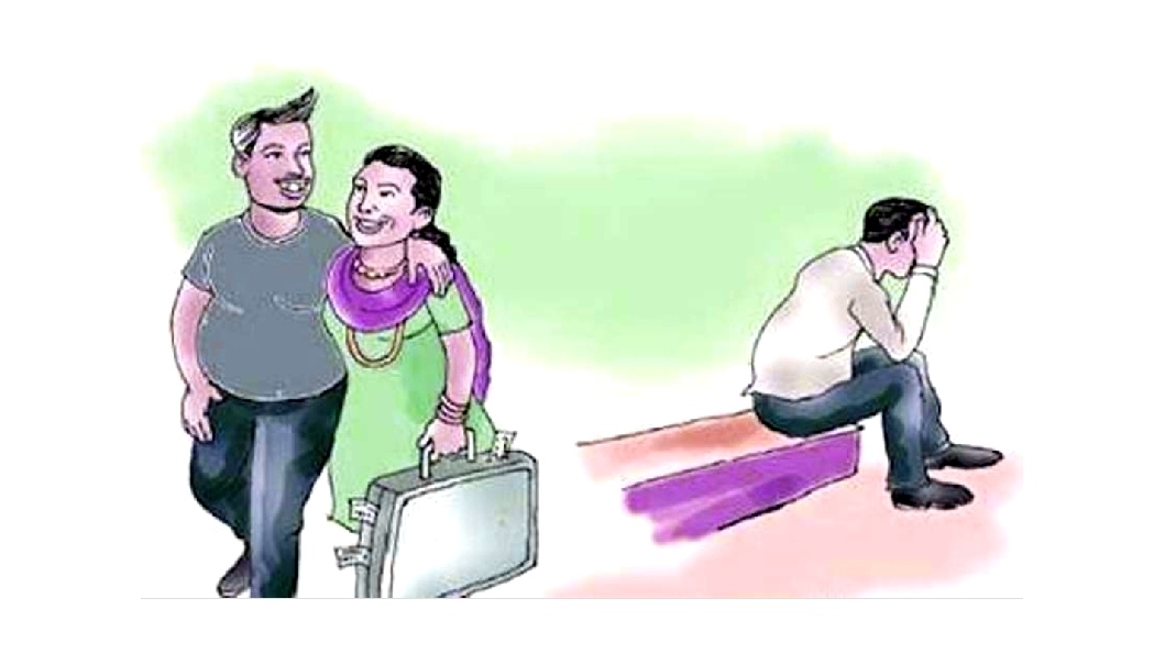 विदेशको कमाइले श्रीमतिको नाममा जग्गा पास, श्रीमति अर्कै पुरुषसँग टाप !