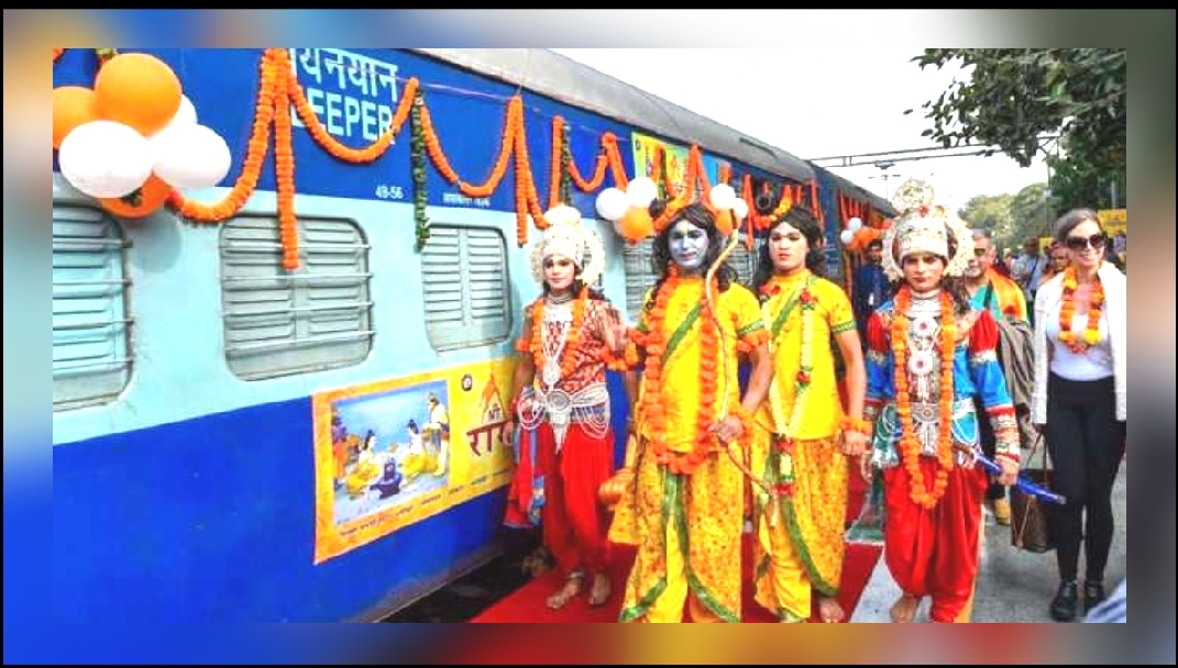 रामायण सर्किट जोड्ने रेल आज जनकपुरधाम आउँदै, भव्य स्वागत गर्ने मुख्यमन्त्री राउतको तयारी