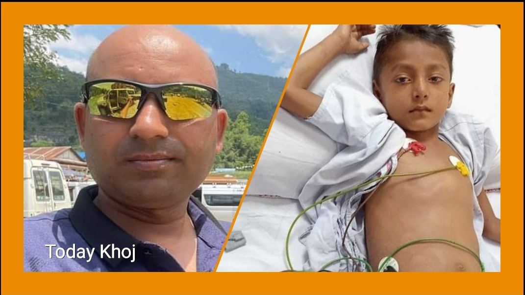 जनकपुर: बालक मुखियाको मुटु फेर्न सिंगापुरबाट डा. महतोले गरे आर्थिक सहयोग