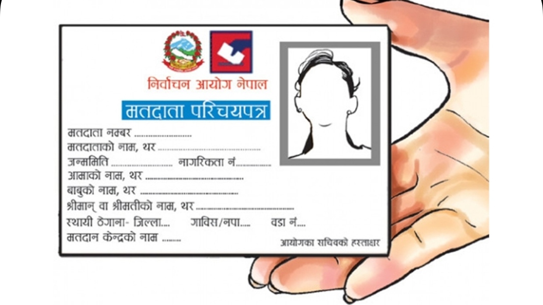 अब मतदाता नामावलीमा घरबाटै नाम सुचिकृत गराउन मिल्ने, हेर्नुहोस् डिटेल