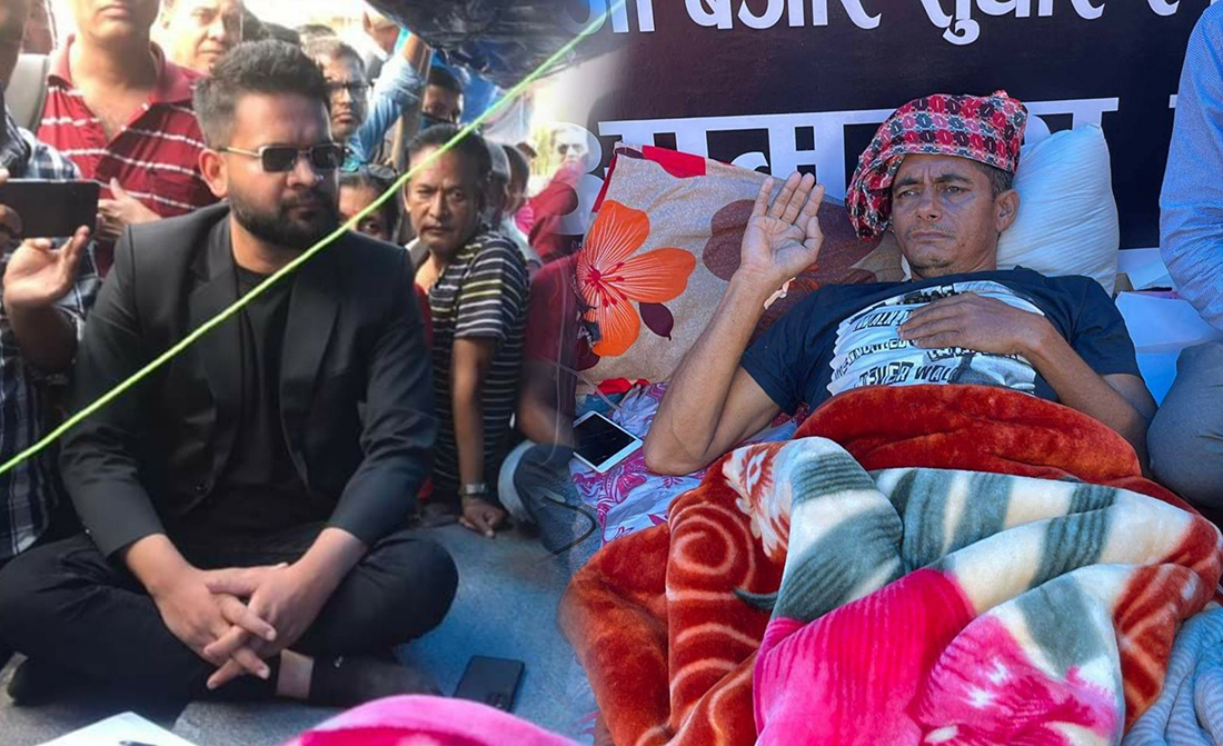 कार्यक्षेत्र बाहिर पनि बालेन्द्रको चासो, सेयर लगानीकर्ताको अनशनमा पुगेर जनाए ऐक्यबद्धता